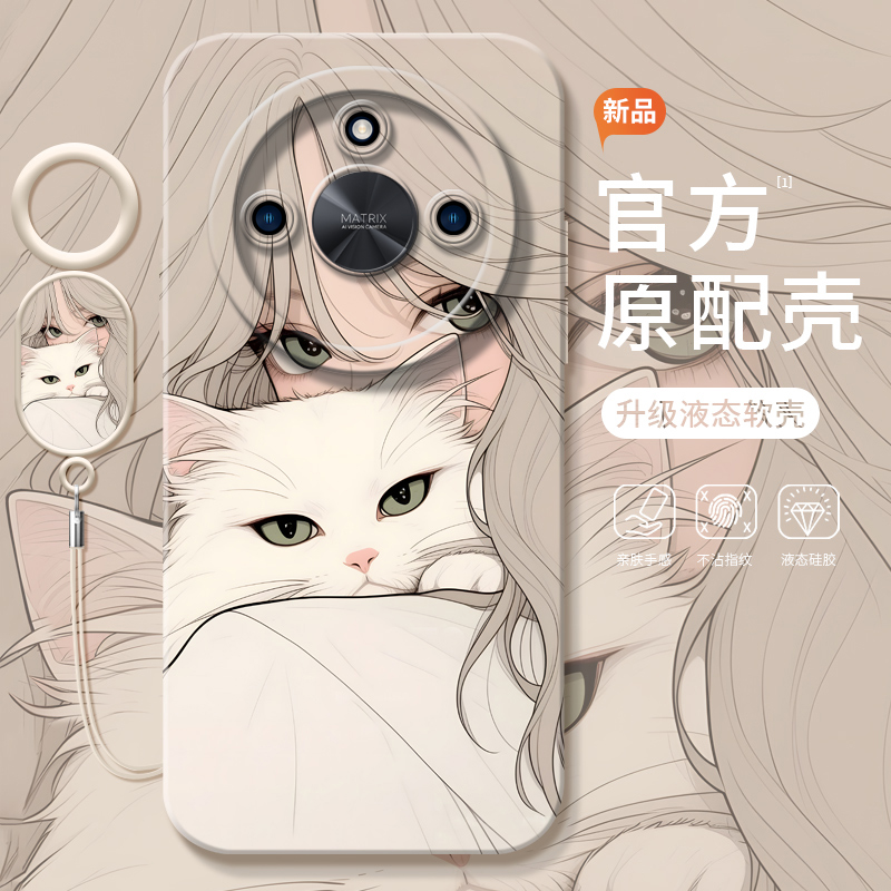 真液态不发黄！全包防摔带防丢绳