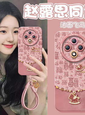 福字钻石马适用oppoa3pro手机壳a3套新款a2新年款本命年a97保护a95全包op马年opop镜头a93软a92s女por红色a91