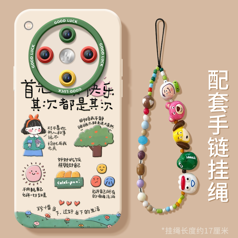 【小红书爆款】真液态硅胶全包壳