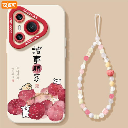 【小红书爆款】真液态硅胶全包壳