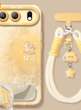 好运小马适用荣耀500手机壳新款300华为荣耀400pro系列200本命年100马年honor保护60套honor新年款70红色90