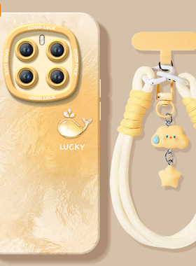 冰川渐变适用荣耀magic7手机壳新款华为magic6pro套magic5液态硅胶带挂绳6sr保护por全包4镜头honor外壳3软