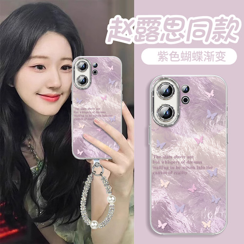 【自带闪粉镜头膜】冰川防摔壳