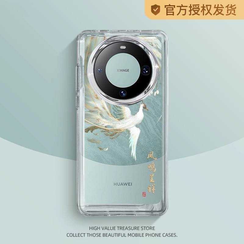 凤鸣呈祥适用华为mate70pro手机壳新款mate70套硅胶por超薄mata60防摔rs镜头全包mete50软mt魅特40pro+外壳88