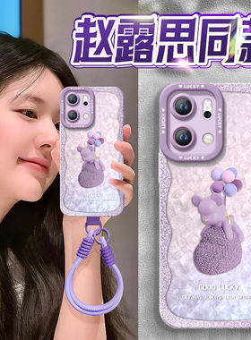气球小熊适用oppoReno14手机壳reno13pro新款11液态reno12硅胶保护7se镜头rone9外壳oppo套8全包0PP0软10