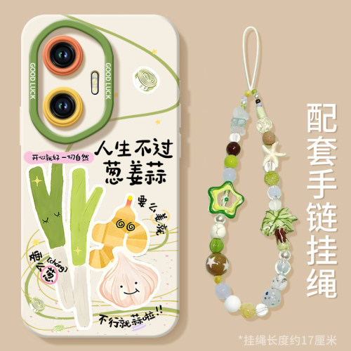 【小红书爆款】真液态硅胶全包壳