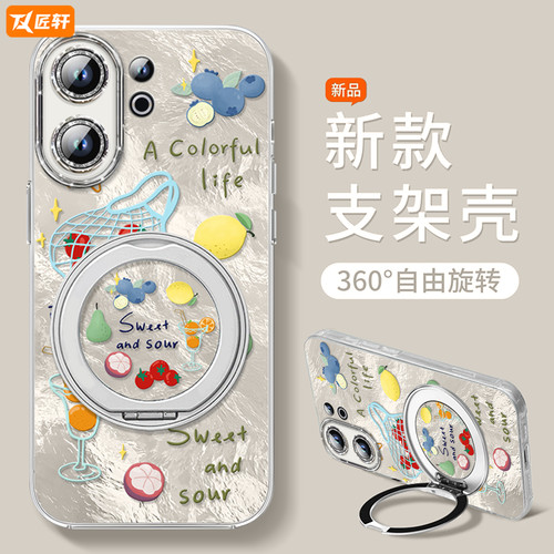 【自带闪粉镜头膜】冰川防摔壳