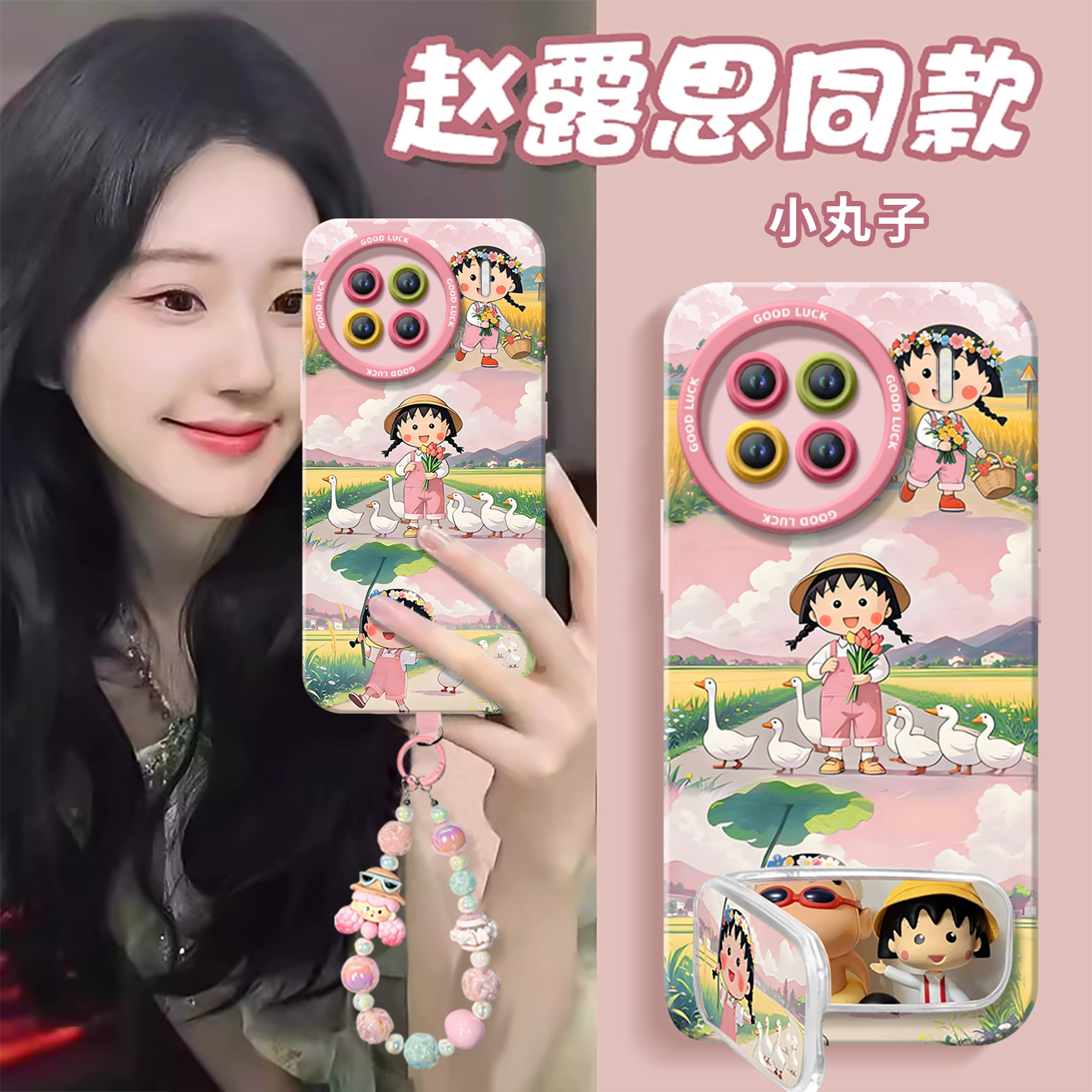 【小红书爆款】真液态硅胶全包壳