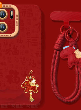 吊坠2026适用一加ACE6手机壳ace5pro竞速版ace3的套新款1加ace2新年ace6T保护1+ace3v马年oneplus外壳ace红色