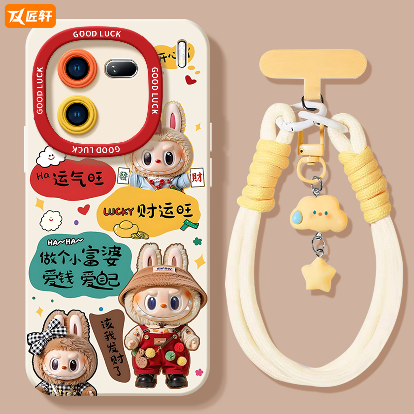 【小红书爆款】真液态硅胶全包壳