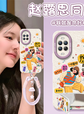 快乐女孩适用华为nova15手机壳nova14套13pro硅胶nowa12新款11保护10全包nove8高级9se活力版7外壳ultra