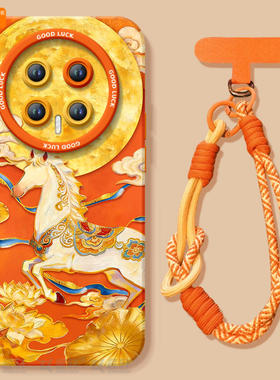 敦煌神马适用荣耀magic8手机壳新款magic7华为magic6pro套magic5本命年6sr保护por红色4新年款honor外壳马年