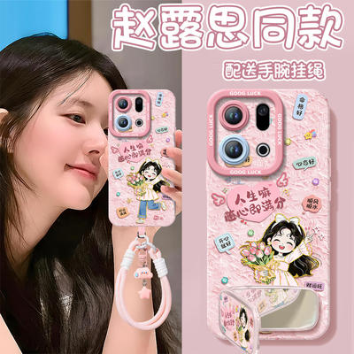 【全店第二件0元】同款卡通挂绳