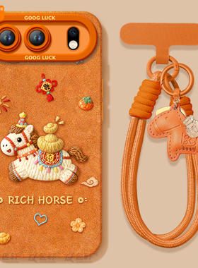 元宝小马适用荣耀500手机壳新款300华为荣耀400pro系列200本命年100马年honor保护60套honor新年款70红色90