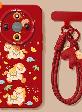 可爱马适用荣耀X70手机壳X60竞速版X50pro套x5o叉x30新年款本命年保护honor华为全包x20se新款x40马年红色
