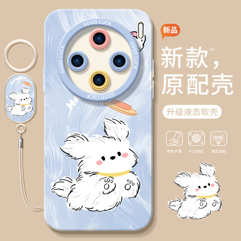 真液态不发黄！全包防摔带防丢绳