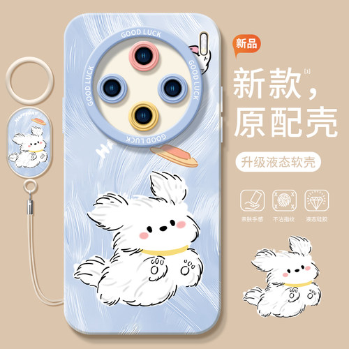 真液态不发黄！全包防摔带防丢绳