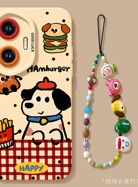 汉堡小狗适用华为荣耀300手机壳300pro新款硅胶液态青春版honor荣耀honor300软pr0保护套huawei外壳por