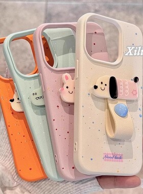 皮纹适用苹果16手机壳新款iPhone16套13的14立体红珠15pro小众高级感12不会撞壳16promax爆款11女plus软ip