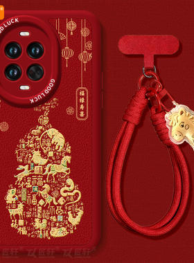 十二生肖适用华为nova15手机壳nova14套13pro马年12ultra新款11保护10本命年nove8新年款novo9活力版7se外壳