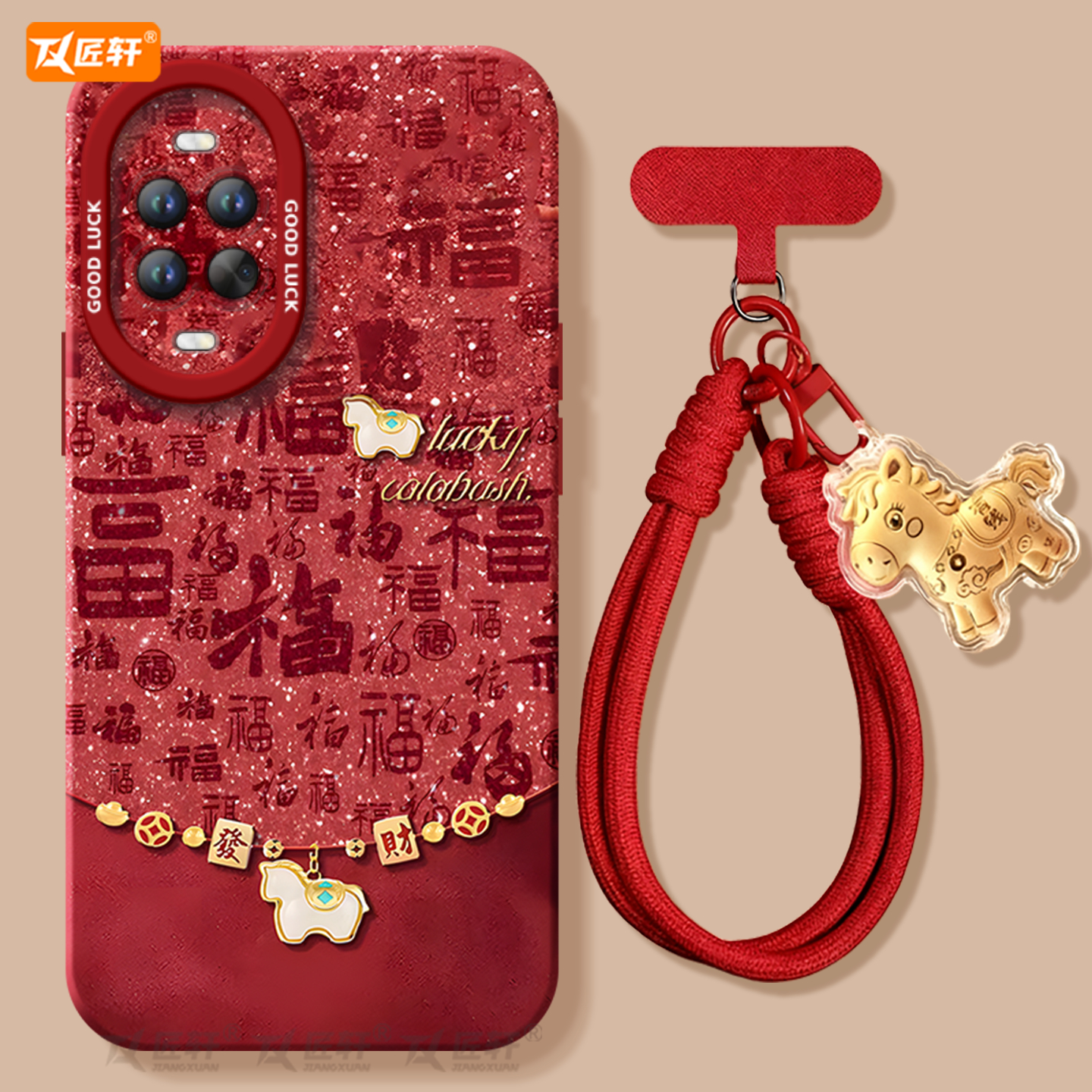 【小红书爆款】真液态硅胶