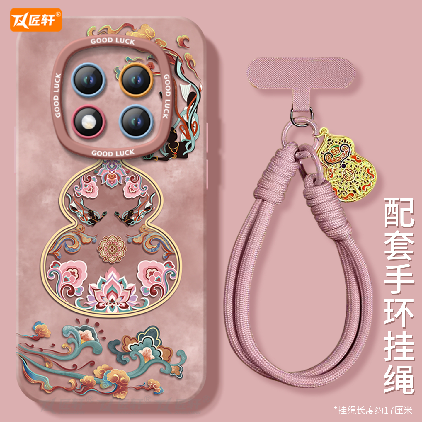 【送镜面支架】真液态硅胶壳