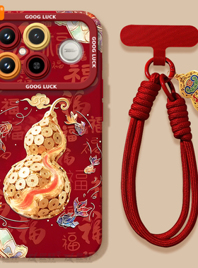 如鱼得水适用红米k90promax手机壳k80新款k70pro保护套K40增强版小米K50至尊redmi马年k60新年redmik30