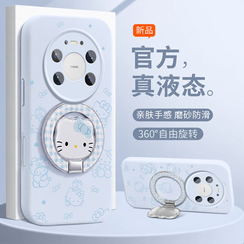带猫咪旋转支架!真液态硅胶壳