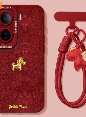 黄金小马适用iqooneo11手机壳iqooneo9s新款neo8pro保护iq00套新年款vivoiqooneo7爱酷iqooneo10pro+本命年se