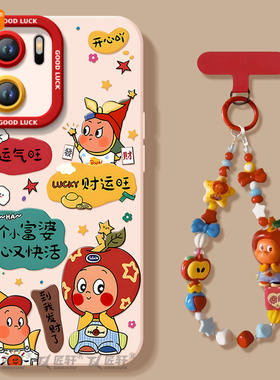 财运旺适用一加ACE6手机壳ace5pro竞速版ace3的套新款1加ace2新年款ace6T保护1+ace3v本命年红色ace马年