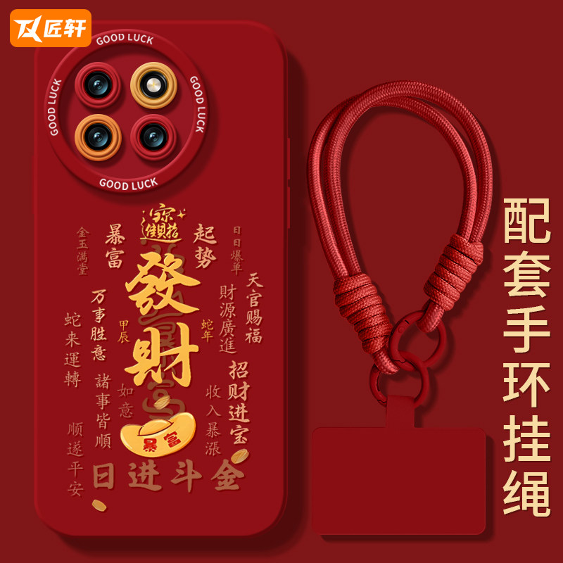 小米手机壳tpu卡通防摔黄油小熊