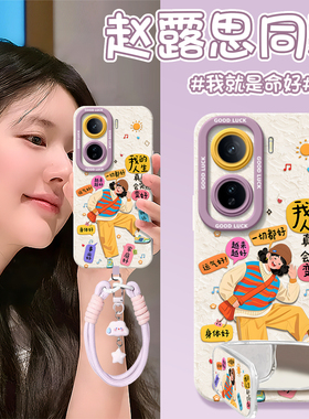 快乐女孩适用iqooneo11手机壳iqooneo9s新款neo8pro保护iq00套全包vivoiqooneo7爱酷iqooneo10pro+外壳se