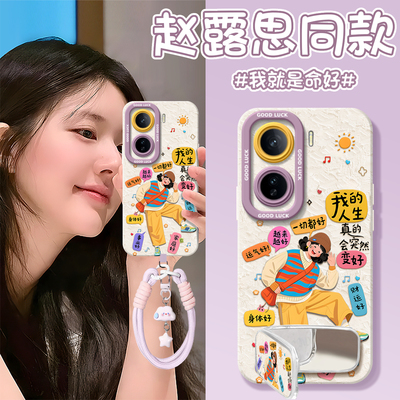 【带镜面支架】真液态硅胶手机壳