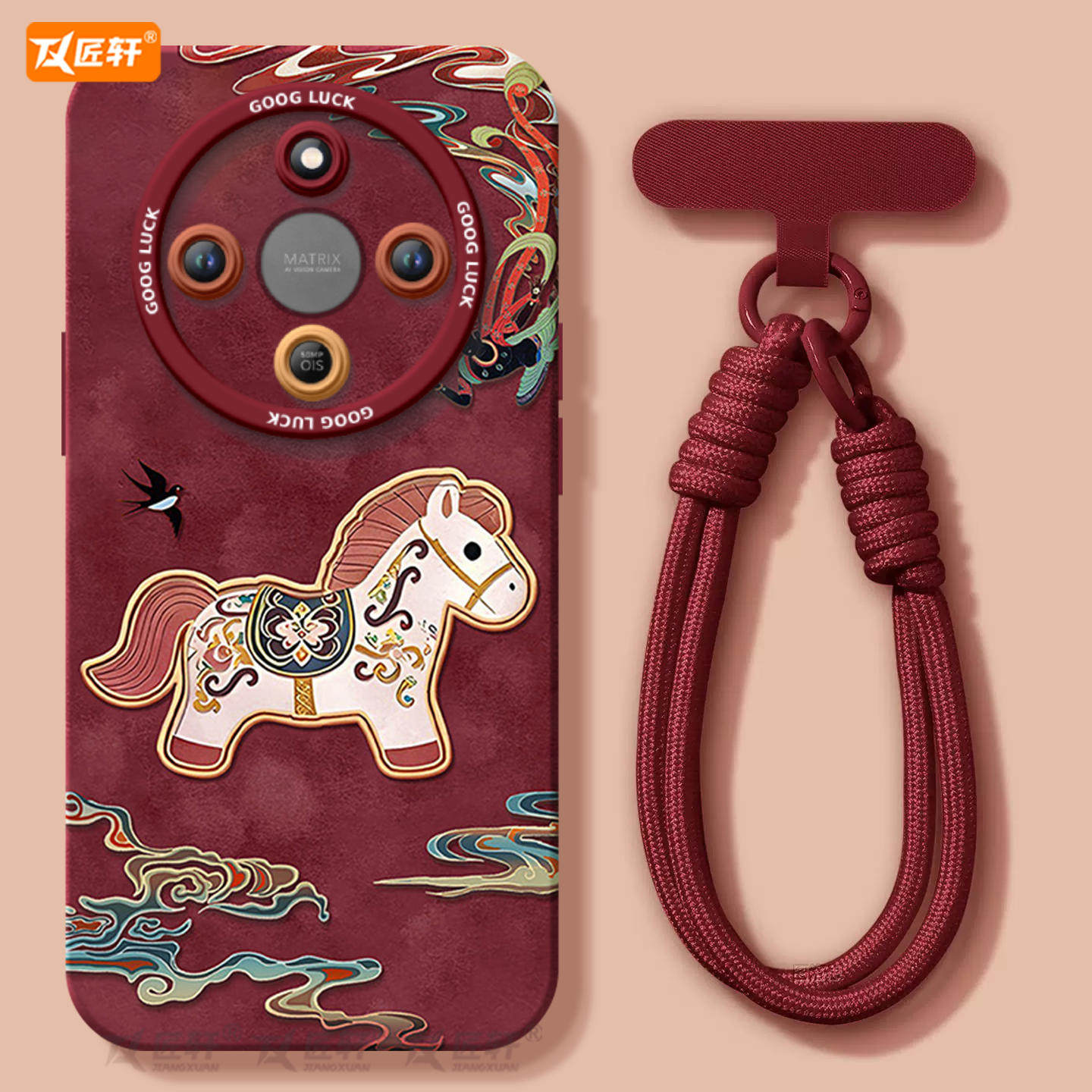 敦煌小马适用荣耀X70手机壳X60竞速版X50pro套x5o叉x30新年款本命年保护honor华为全包x20se新款x40马年红色,3C数码配件,手机保护套/壳,淘宝优惠券,粉丝福利购,淘宝优惠卷