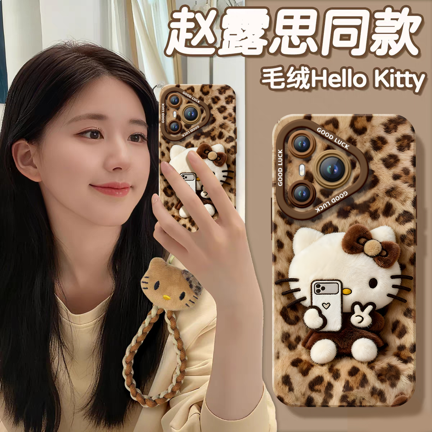 毛绒Kitty适用华为Pura80手机壳Pura70pro套p60pro+新款p50硅胶p40保护p7o加p30全包p20高级外壳系列p70ultra