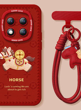 元宝小马适用红米note15pro手机壳note14套新款redmi硅胶12保护11se全包小米note13pro+高级10外壳redminote9