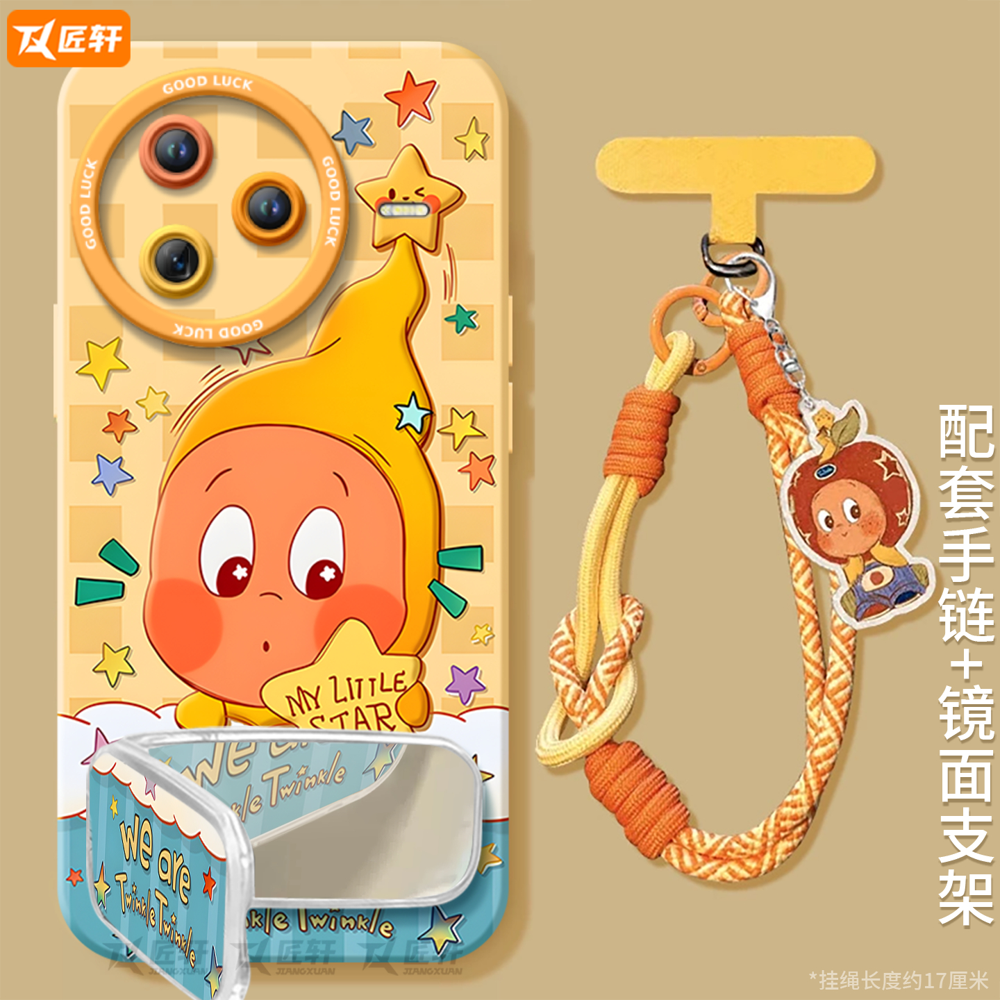 【小红书爆款】真液态硅胶全包壳