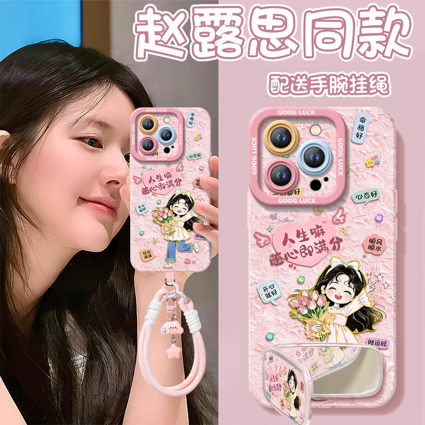郁金香女孩适用苹果15手机壳14pro新款iphone16promax套17pro硅胶x保护13的全包11镜头ip女plus外壳12系列