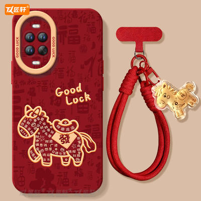 【带同款马年挂绳】2026财源广进