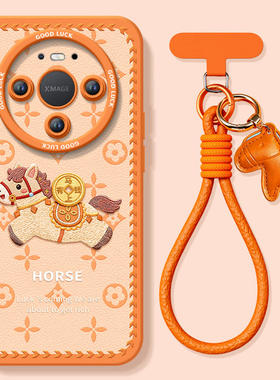 元宝小马适用华为mate80pro手机壳mate60的新款mate70套m30本命年promax马年pro+保护50新年mata40高级十系列