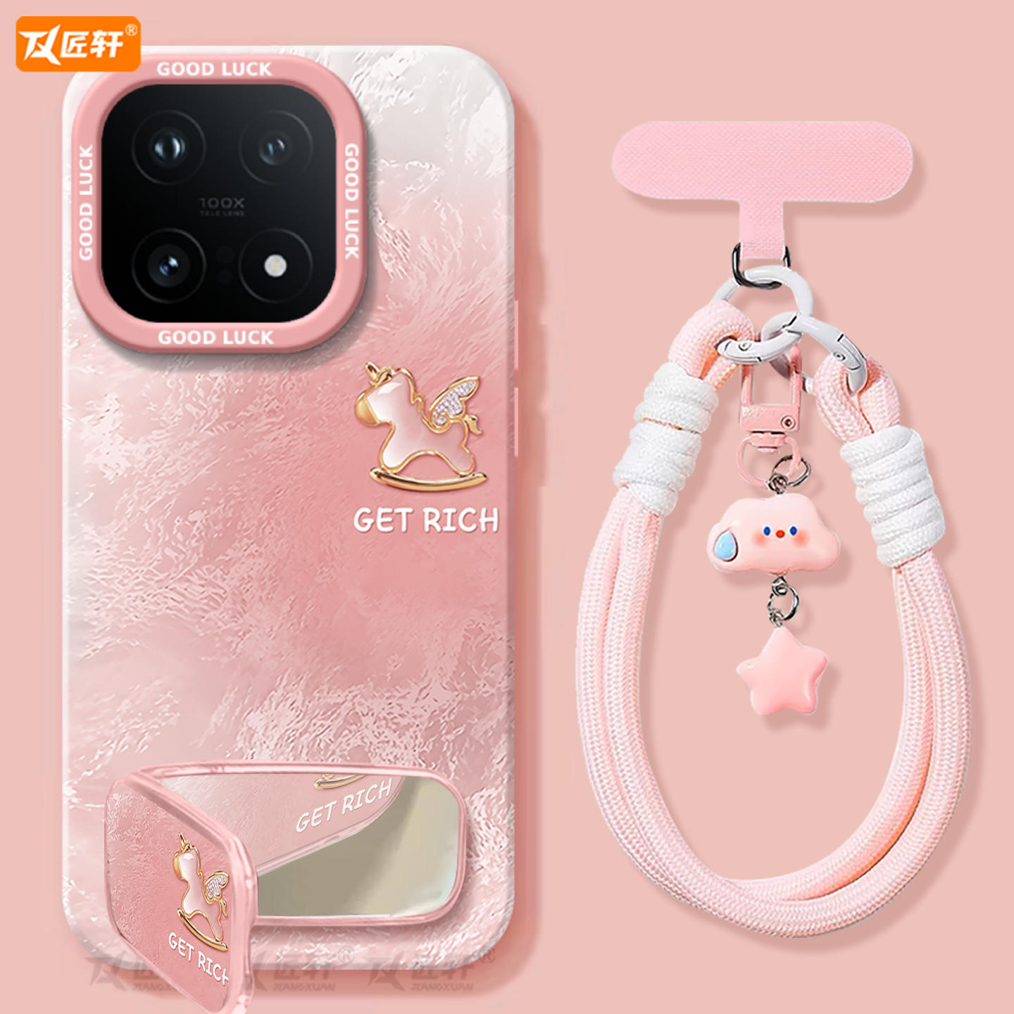 【小红书爆款】真液态硅胶壳