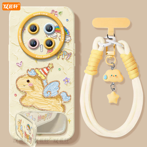 【油画系列】2026马年液态全包壳