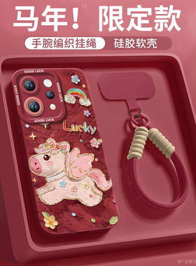 油画小马适用vivos50手机壳s20pro新款s18新年款s30全包s19马年s17保护vivo软s16套s15高级s12红色s50promini