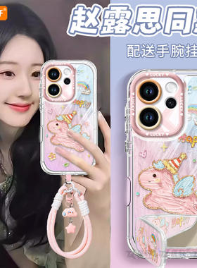 小飞马适用oppoReno15手机壳reno14pro新款13羽纱reno12马年11保护7se渐变款rone9外壳oppo套8软0PP0透明10