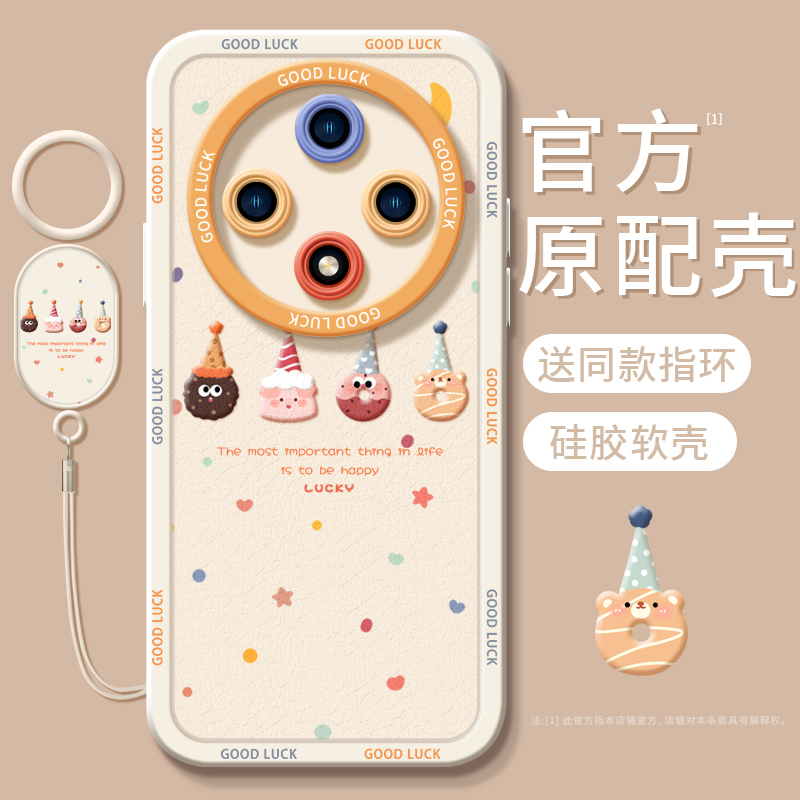 适用OPPOA3PRO手机壳a3pro套oppo新款a3防摔pro全包por镜头op女液态硅胶外壳保护套opop软新品甜甜圈-封面