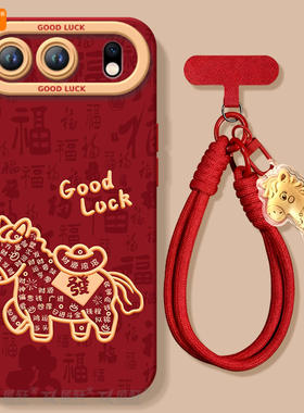 发财小马适用荣耀500手机壳新款300华为荣耀400pro系列200本命年100马年honor保护60套honor新年款70红色90