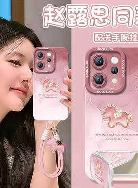 水彩小马适用vivos50手机壳s20pro新款s18新年款s30全包s19马年s17保护vivo软s16套s15高级s12红色s50promini