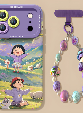 樱桃丸子适用苹果17promax手机壳新款iphone17pro保护套17硅胶air十七的全包ipone镜头高级感ip17女pm外壳i17