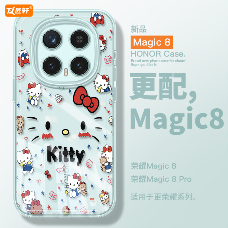 匠轩荣耀Magic8TPU卡通潮牌羽纱
