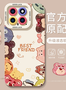 适用小米14手机壳新款13pro保护红米k70套12ultra的10镜头11全包10s米12x液态硅胶k60新品12spro青春版女mi14